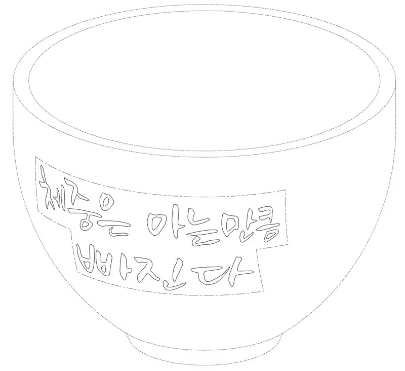 Bowl Representative drawing