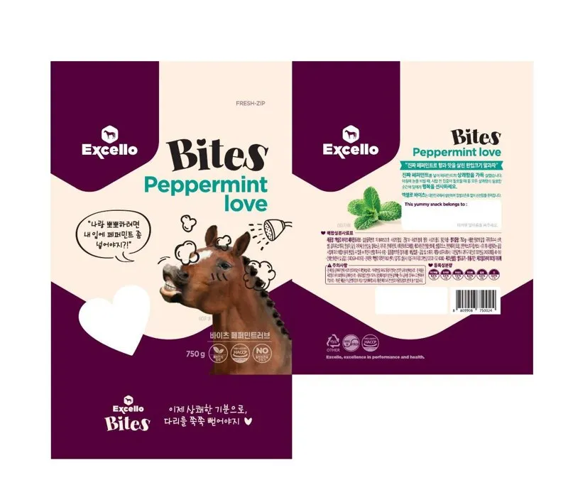 Packaging for animal treats Representative drawing