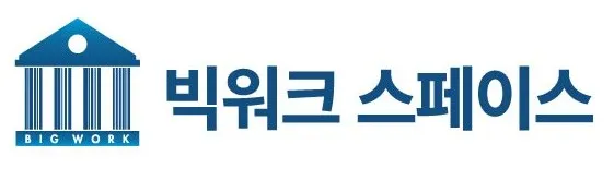 빅워크 스페이스 (BIG WORK) Mark