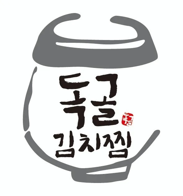 독골 김치찜 Mark