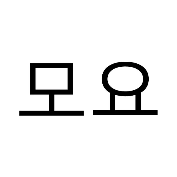 모요 Mark