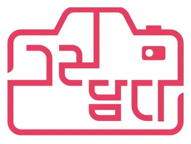그러담다 Mark