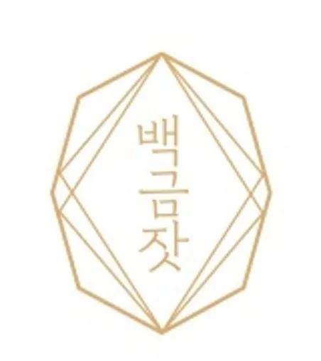 백금잣 Mark