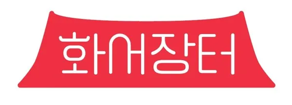 화서장터 Mark