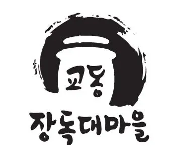 교동 장독대마을 Mark