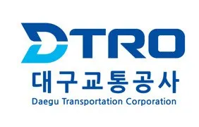 대구교통공사 (DTRO Daegu Transportation Corporation) Mark