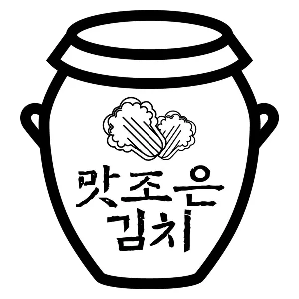 맛조은 김치 Mark