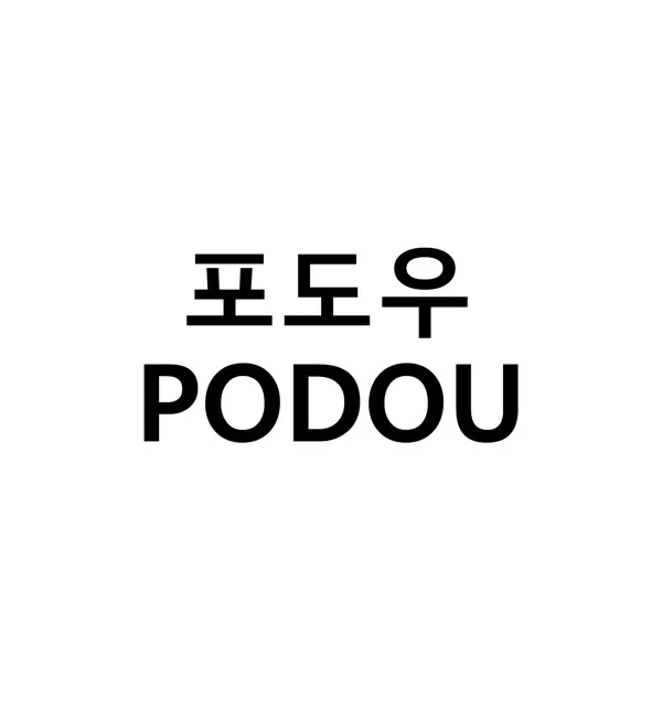 포도우 (PODOU) Mark