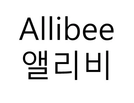 앨리비 (Allibee) Mark