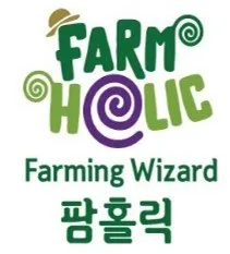 팜홀릭 (FARM HOLIC Farming Wizard) Mark