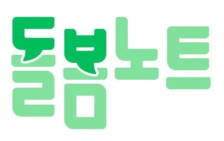 돌봄노트 Mark