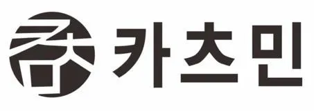 카츠민 Mark