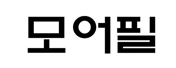 모어필 Mark