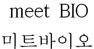 미트바이오 (meet BIO) Mark