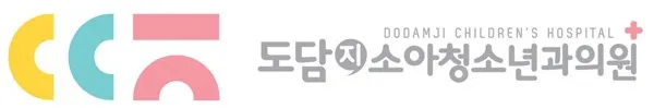 ㄷㄷㅈ 도담지 소아청소년과의원 (DODAMJI CHILDREN'S HOSPITAL) Mark
